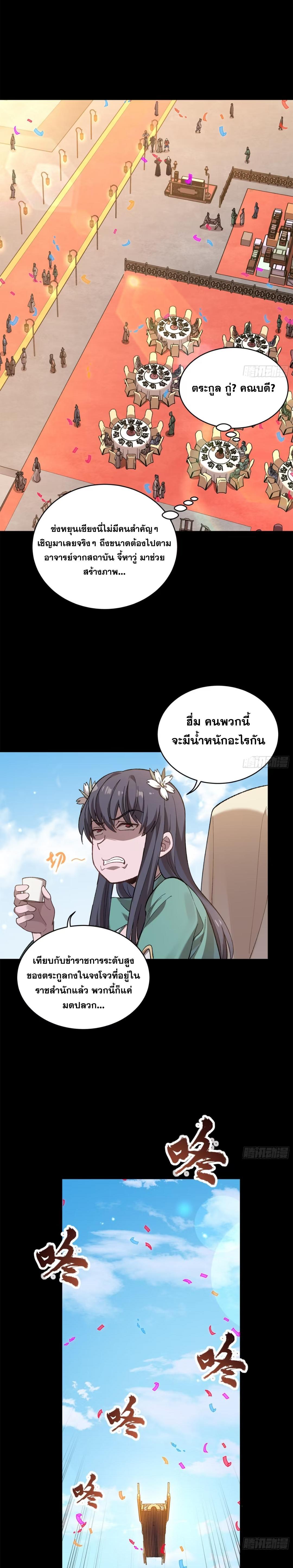 Manga-lc-com อ่านมังงะ อ่านการ์ตูน ออนไลน์ ฟรี Legend of Star General ตอนที่ 1 2 3 4 5 6 7 8 9 10 11 12 13 14 ฟรี ไม่มีโฆษณา Manga-lc - อ่าน มังงะ อ่าน การ์ตูน ออนไลน์ อ่านมังงะ ฟรี