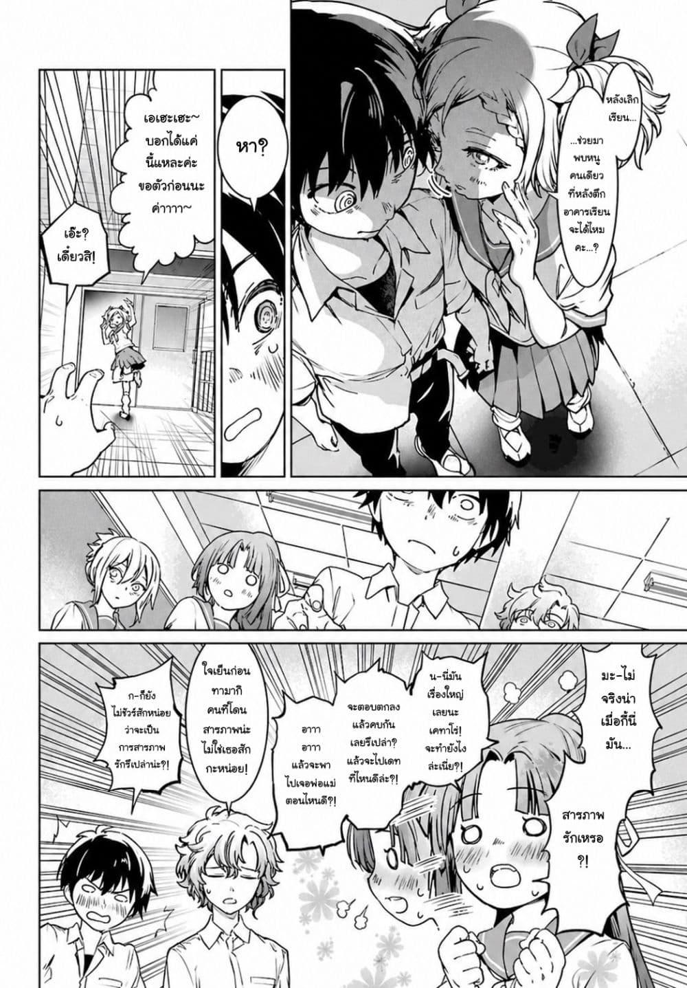 Manga-lc-com อ่านมังงะ อ่านการ์ตูน ออนไลน์ ฟรี Higurashi no Naku Koro ni Rei – Hoshiwatashi-hen ตอนที่ 1 2 3 4 5 6 7 8 9 10 11 12 13 14 ฟรี ไม่มีโฆษณา Manga-lc - อ่าน มังงะ อ่าน การ์ตูน ออนไลน์ อ่านมังงะ ฟรี