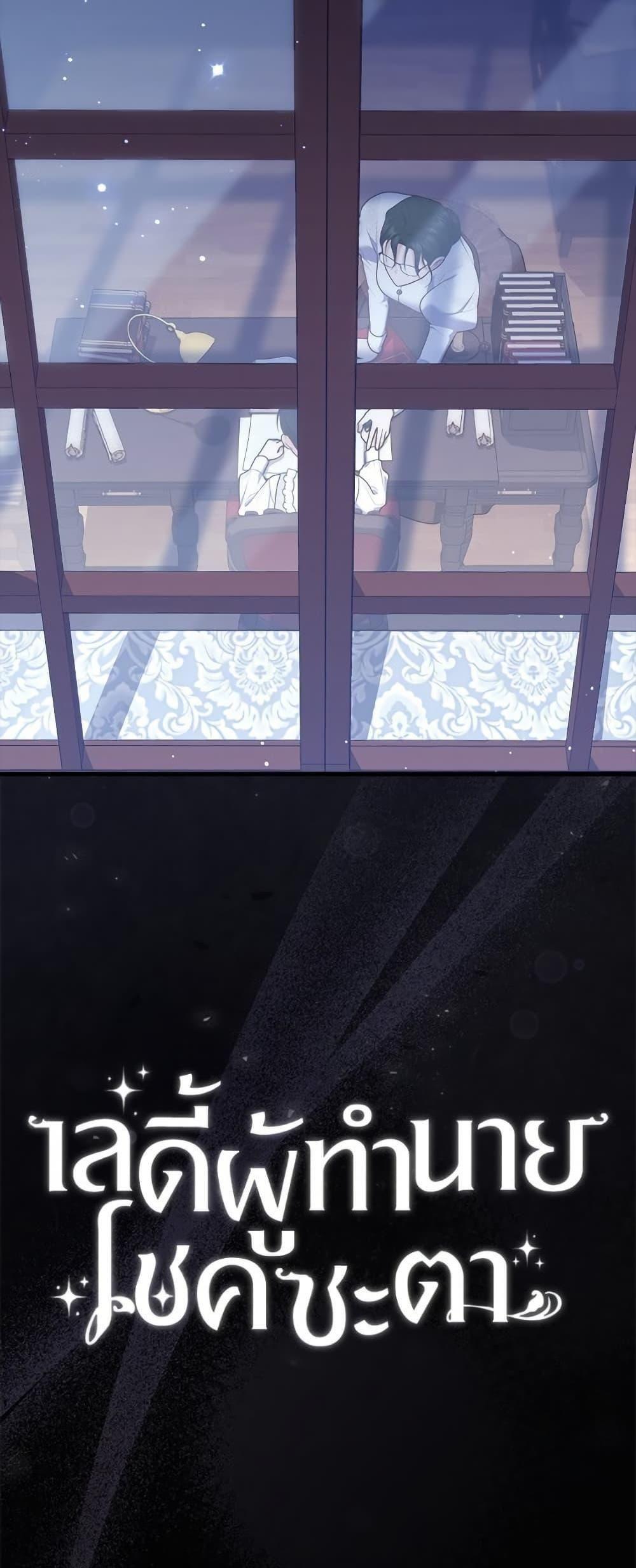 Manga-lc-com อ่านมังงะ อ่านการ์ตูน ออนไลน์ ฟรี A Princess Who Reads Fortune ตอนที่ 1 2 3 4 5 6 7 8 9 10 11 12 13 14 ฟรี ไม่มีโฆษณา Manga-lc - อ่าน มังงะ อ่าน การ์ตูน ออนไลน์ อ่านมังงะ ฟรี