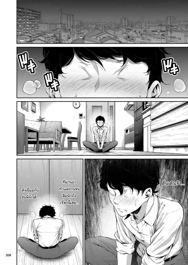Doujin-Lc- อ่าน โดจิน มังฮวา เกาหลี ญี่ปุ่น จีน แปลไทย 1 ตอนที่ 1 2 3 4 5 6 7 8 9 10 11 12 13 14 ฟรี ไม่มีโฆษณา อ่าน โดจิน Manhwa เกาหลี ญี่ปุ่น จีน เรามีครบ คัดมาให้เน้นๆ โดจิน 18+ รับประกันความฟินโดย  Doujin Lc