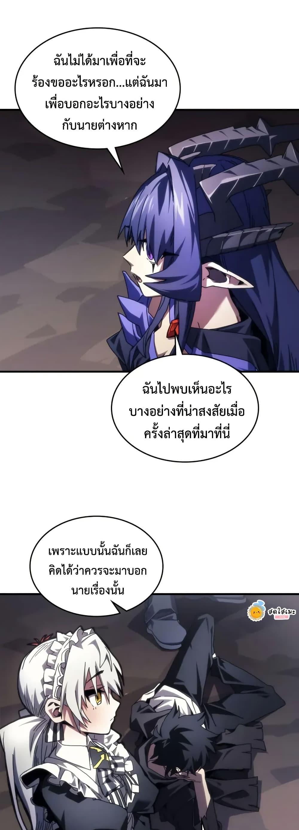 Manga-lc-com อ่านมังงะ อ่านการ์ตูน ออนไลน์ ฟรี Mr Devourer, Please Act Like a Final Boss ตอนที่ 1 2 3 4 5 6 7 8 9 10 11 12 13 14 ฟรี ไม่มีโฆษณา Manga-lc - อ่าน มังงะ อ่าน การ์ตูน ออนไลน์ อ่านมังงะ ฟรี