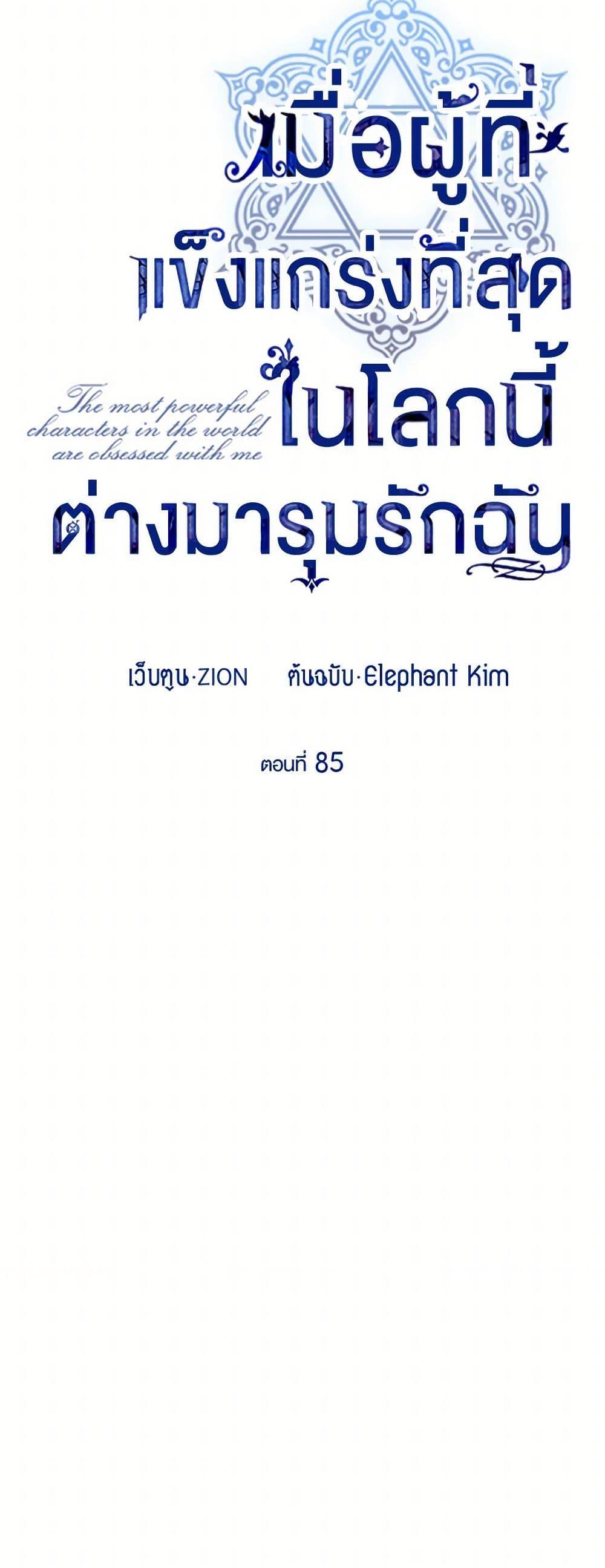 Manga-lc-com อ่านมังงะ อ่านการ์ตูน ออนไลน์ ฟรี The Strongest Characters in the World are Obsessed With Me ตอนที่ 1 2 3 4 5 6 7 8 9 10 11 12 13 14 ฟรี ไม่มีโฆษณา Manga-lc - อ่าน มังงะ อ่าน การ์ตูน ออนไลน์ อ่านมังงะ ฟรี