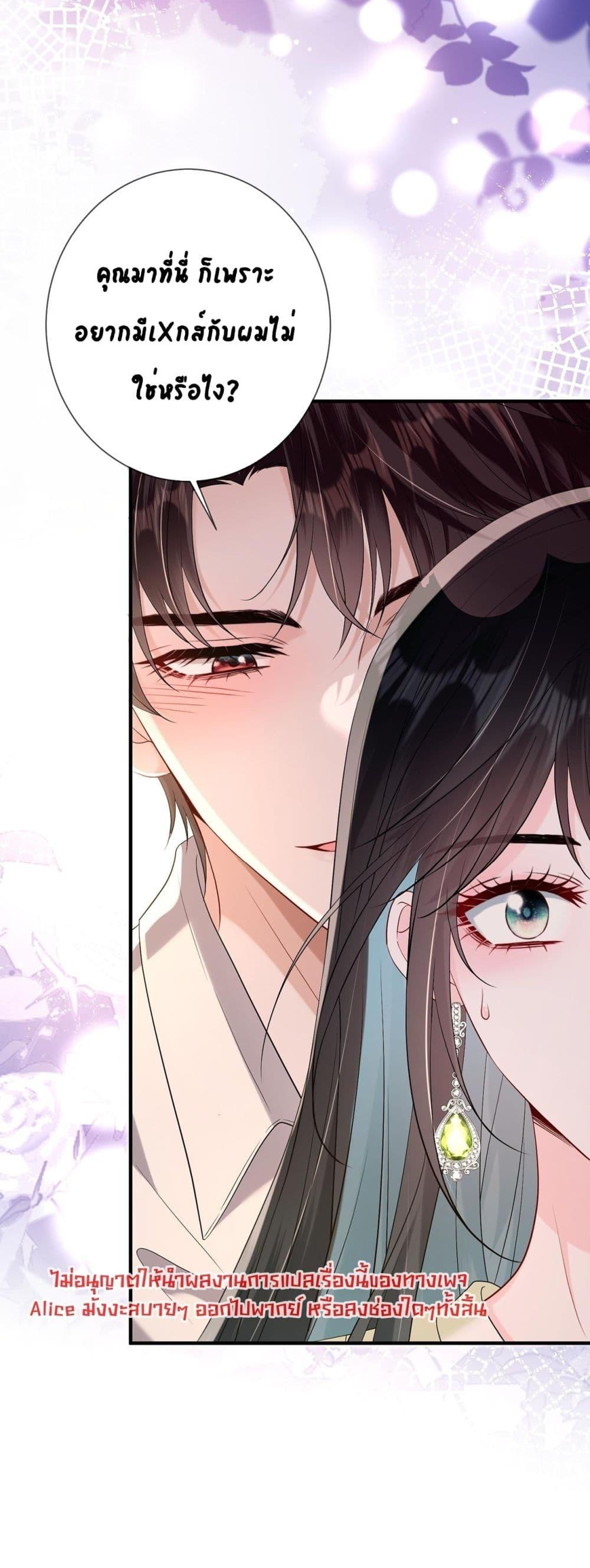 Manga-lc-com อ่านมังงะ อ่านการ์ตูน ออนไลน์ ฟรี Mr.HuoSpoils ตอนที่ 1 2 3 4 5 6 7 8 9 10 11 12 13 14 ฟรี ไม่มีโฆษณา Manga-lc - อ่าน มังงะ อ่าน การ์ตูน ออนไลน์ อ่านมังงะ ฟรี