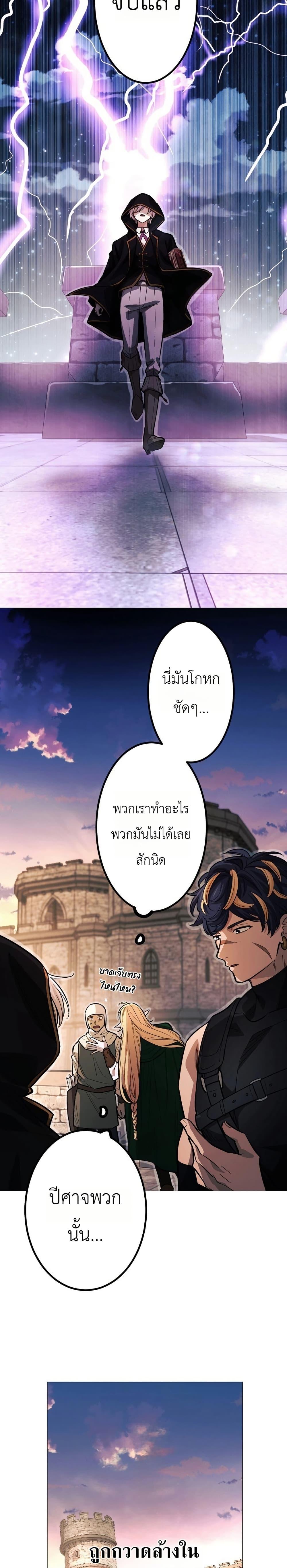 Manga-lc-com อ่านมังงะ อ่านการ์ตูน ออนไลน์ ฟรี The Divine-Eyed Grimoire Mage Jewel Saga ตอนที่ 1 2 3 4 5 6 7 8 9 10 11 12 13 14 ฟรี ไม่มีโฆษณา Manga-lc - อ่าน มังงะ อ่าน การ์ตูน ออนไลน์ อ่านมังงะ ฟรี