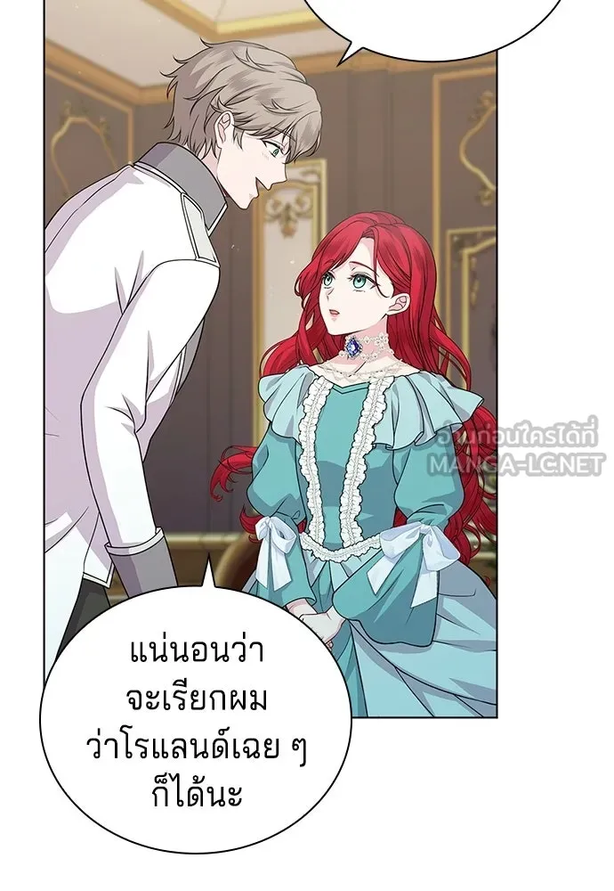 เวทฟื้นฟูได้ผลดีเกินไปแล้ว ตอนที่ 8 รูปที่ 18