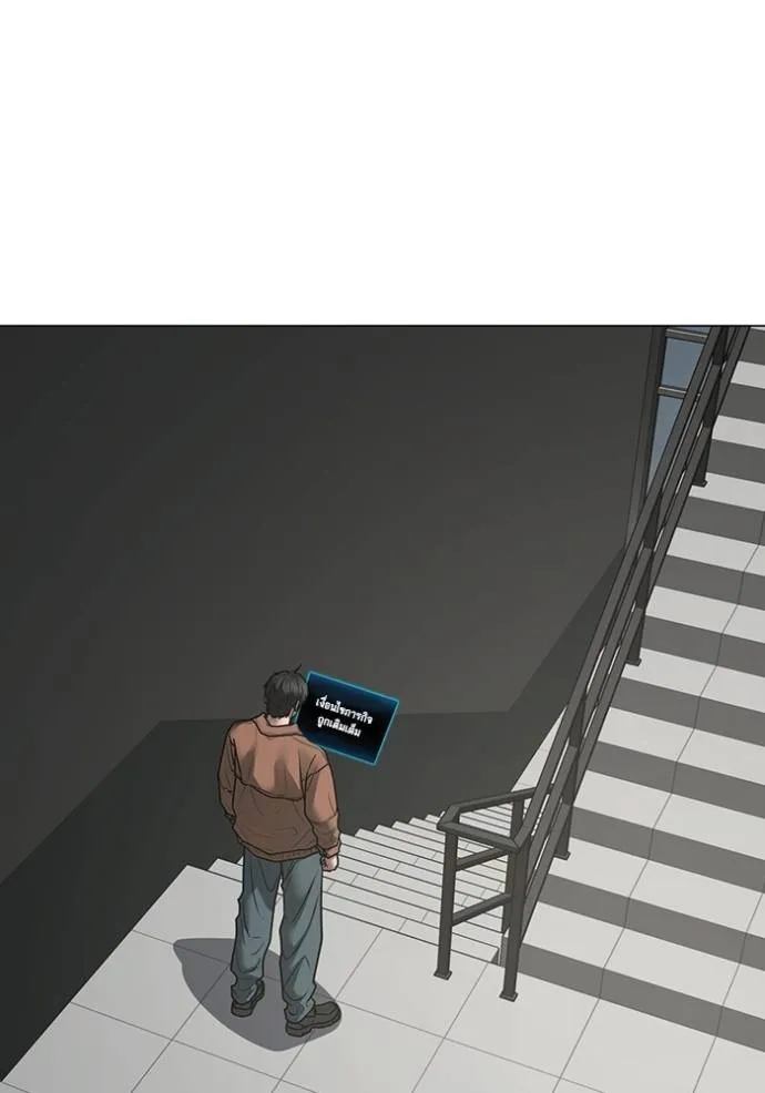 reality ตอนที่ 145 รูปที่ 172