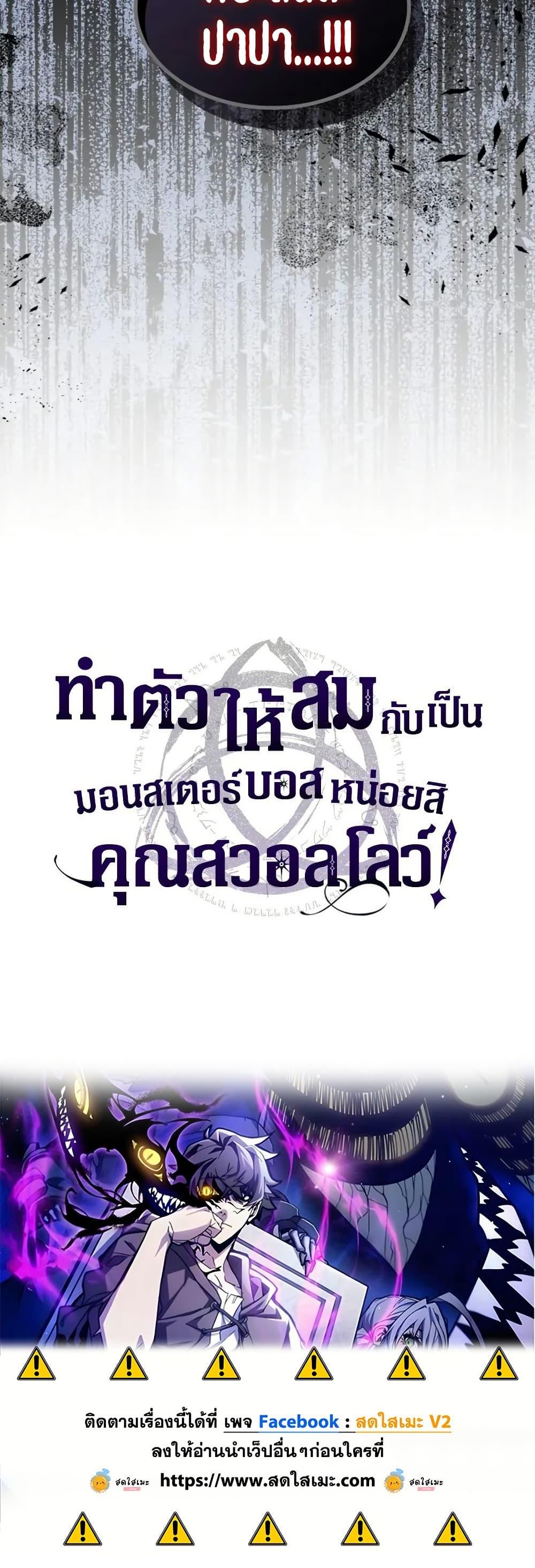 Manga-lc-com อ่านมังงะ อ่านการ์ตูน ออนไลน์ ฟรี Mr Devourer, Please Act Like a Final Boss ตอนที่ 1 2 3 4 5 6 7 8 9 10 11 12 13 14 ฟรี ไม่มีโฆษณา Manga-lc - อ่าน มังงะ อ่าน การ์ตูน ออนไลน์ อ่านมังงะ ฟรี