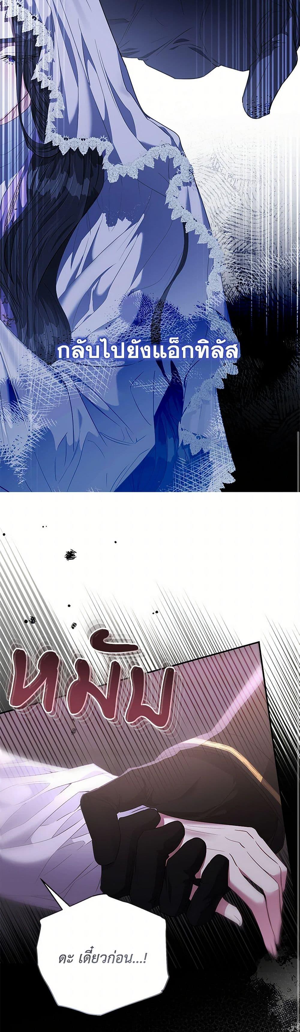 Manga-lc-com อ่านมังงะ อ่านการ์ตูน ออนไลน์ ฟรี My Evil Husband Is Obsessed With the Wrong Person ตอนที่ 1 2 3 4 5 6 7 8 9 10 11 12 13 14 ฟรี ไม่มีโฆษณา Manga-lc - อ่าน มังงะ อ่าน การ์ตูน ออนไลน์ อ่านมังงะ ฟรี