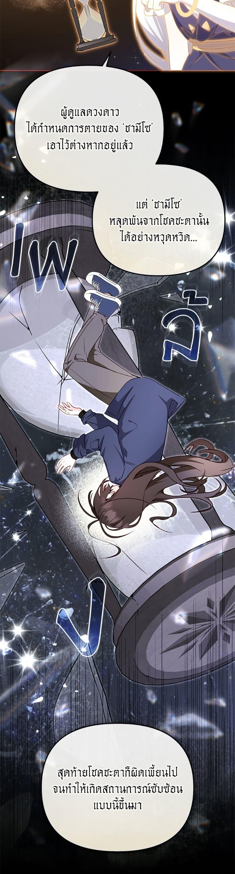 Manga-lc-com อ่านมังงะ อ่านการ์ตูน ออนไลน์ ฟรี I’m Being Raised by Villains ตอนที่ 1 2 3 4 5 6 7 8 9 10 11 12 13 14 ฟรี ไม่มีโฆษณา Manga-lc - อ่าน มังงะ อ่าน การ์ตูน ออนไลน์ อ่านมังงะ ฟรี