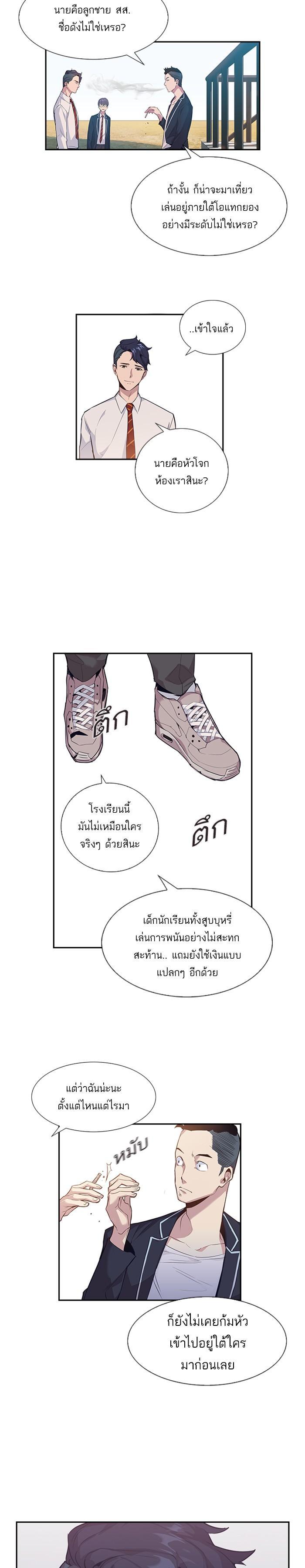 Manga-lc-com อ่านมังงะ อ่านการ์ตูน ออนไลน์ ฟรี The World Is Money and Power กลโกงโลกพนัน ตอนที่ 1 2 3 4 5 6 7 8 9 10 11 12 13 14 ฟรี ไม่มีโฆษณา Manga-lc - อ่าน มังงะ อ่าน การ์ตูน ออนไลน์ อ่านมังงะ ฟรี