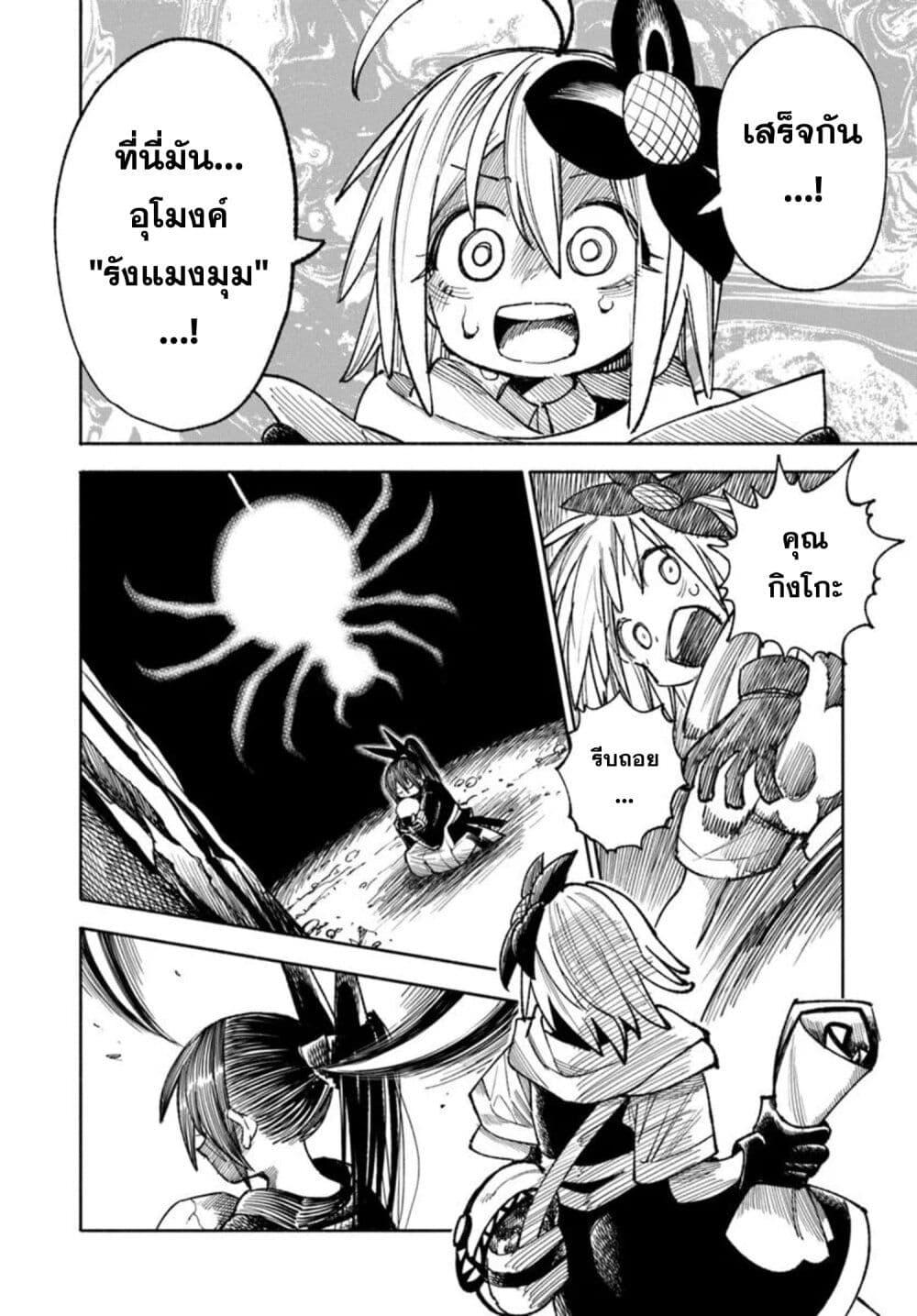 Manga-lc-com อ่านมังงะ อ่านการ์ตูน ออนไลน์ ฟรี Samurai in Another World ตอนที่ 1 2 3 4 5 6 7 8 9 10 11 12 13 14 ฟรี ไม่มีโฆษณา Manga-lc - อ่าน มังงะ อ่าน การ์ตูน ออนไลน์ อ่านมังงะ ฟรี