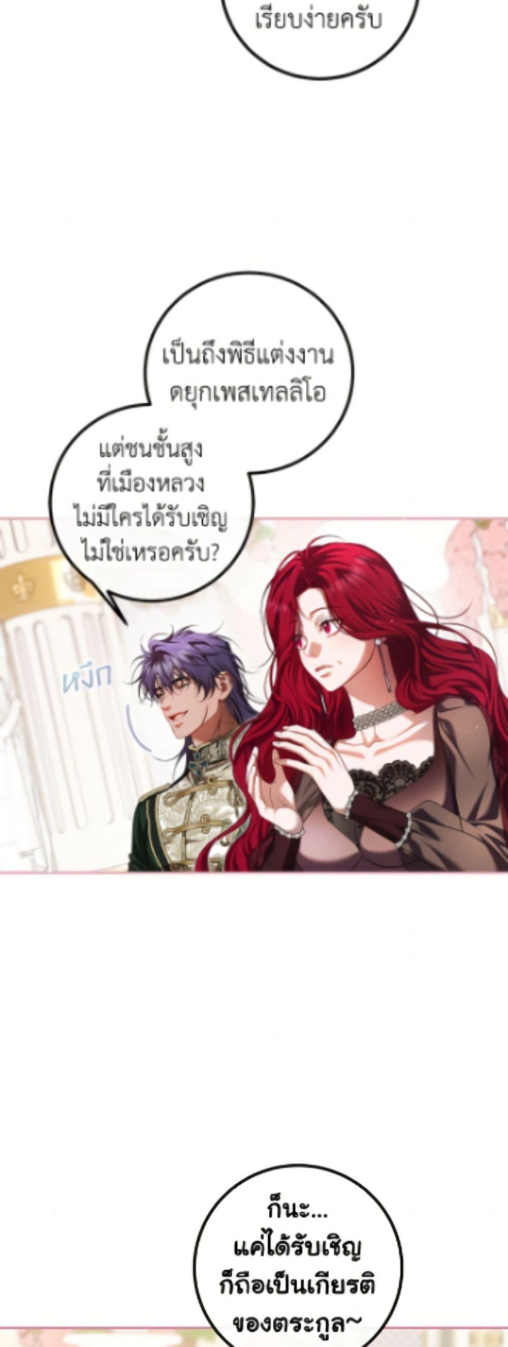 Manga-lc-com อ่านมังงะ อ่านการ์ตูน ออนไลน์ ฟรี Limited Extra time ตอนที่ 1 2 3 4 5 6 7 8 9 10 11 12 13 14 ฟรี ไม่มีโฆษณา Manga-lc - อ่าน มังงะ อ่าน การ์ตูน ออนไลน์ อ่านมังงะ ฟรี