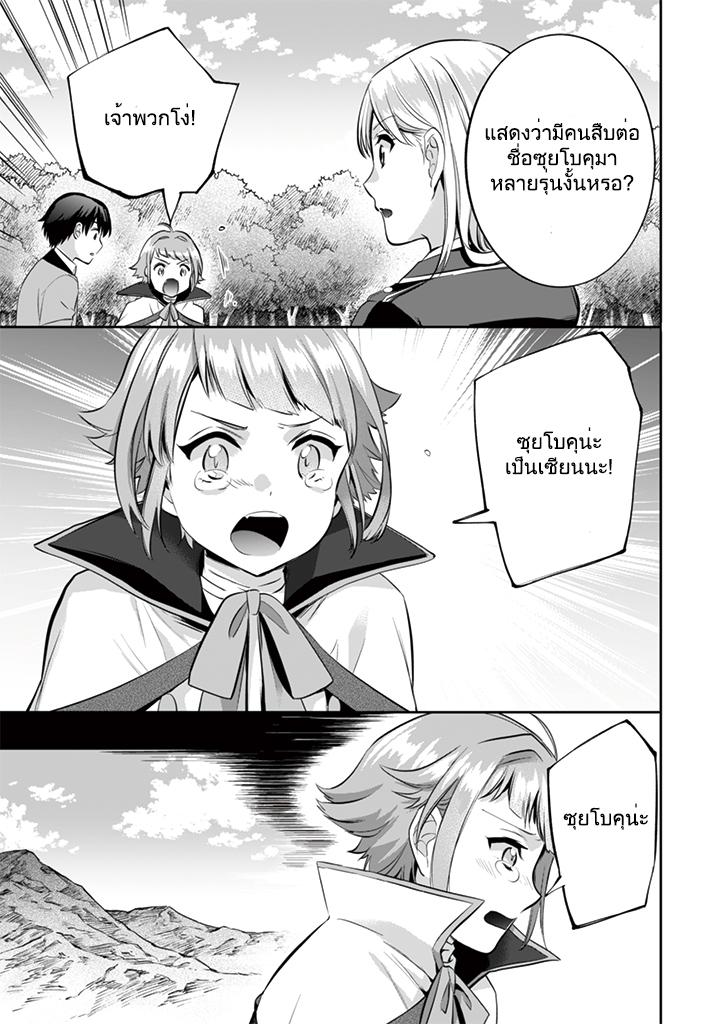 Manga-lc-com อ่านมังงะ อ่านการ์ตูน ออนไลน์ ฟรี Jimi na Kensei wa Sore Demo Saikyou desu ตอนที่ 1 2 3 4 5 6 7 8 9 10 11 12 13 14 ฟรี ไม่มีโฆษณา Manga-lc - อ่าน มังงะ อ่าน การ์ตูน ออนไลน์ อ่านมังงะ ฟรี