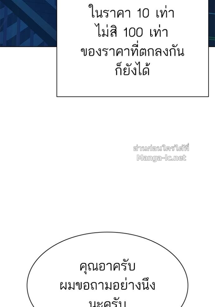 Doujin-Lc- อ่าน โดจิน มังฮวา เกาหลี ญี่ปุ่น จีน แปลไทย Reborn Rich ตอนที่ 1 2 3 4 5 6 7 8 9 10 11 12 13 14 ฟรี ไม่มีโฆษณา อ่าน โดจิน Manhwa เกาหลี ญี่ปุ่น จีน เรามีครบ คัดมาให้เน้นๆ โดจิน 18+ รับประกันความฟินโดย Doujin Lc
