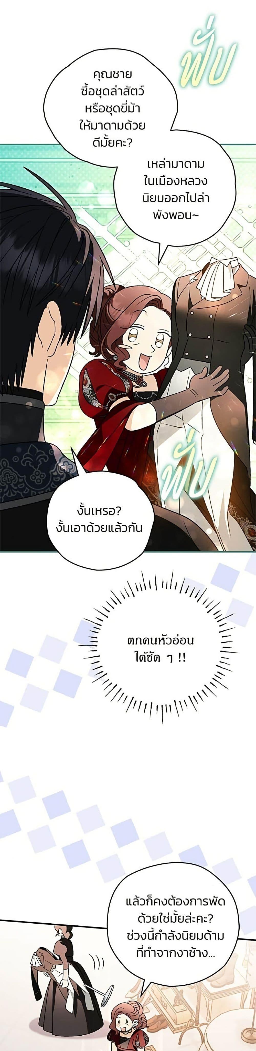 Manga-lc-com อ่านมังงะ อ่านการ์ตูน ออนไลน์ ฟรี To My Dear Wolf ตอนที่ 1 2 3 4 5 6 7 8 9 10 11 12 13 14 ฟรี ไม่มีโฆษณา Manga-lc - อ่าน มังงะ อ่าน การ์ตูน ออนไลน์ อ่านมังงะ ฟรี