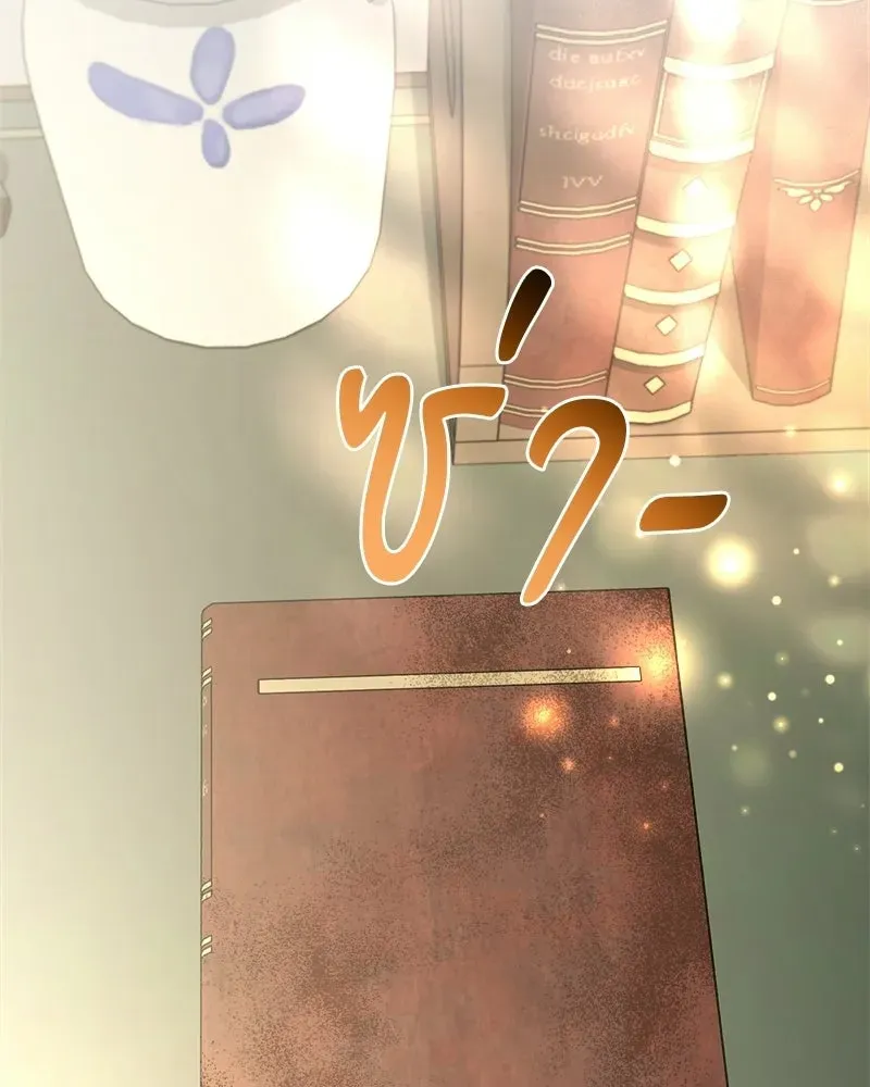 The Magic Tower_s Problem Child ต_วอ_นตรายแห_งหอคอยเวท ตอนที่ ตอนที่ 39 รูปที่ 24