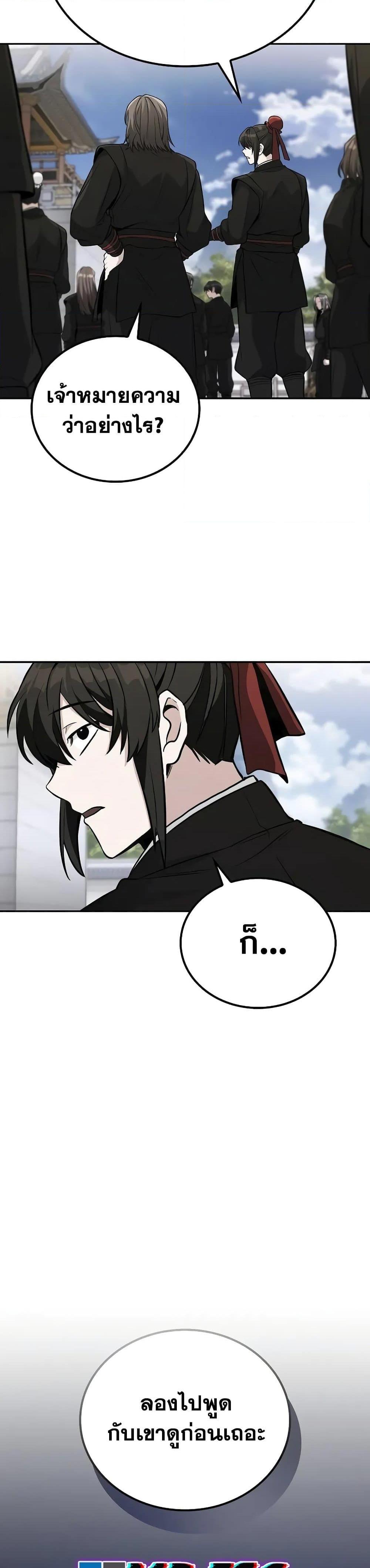 Manga-lc-com อ่านมังงะ อ่านการ์ตูน ออนไลน์ ฟรี Mount Hua Sect’s Genius Phantom Swordsman ตอนที่ 1 2 3 4 5 6 7 8 9 10 11 12 13 14 ฟรี ไม่มีโฆษณา Manga-lc - อ่าน มังงะ อ่าน การ์ตูน ออนไลน์ อ่านมังงะ ฟรี