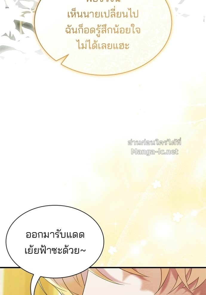 Doujin-Lc- อ่าน โดจิน มังฮวา เกาหลี ญี่ปุ่น จีน แปลไทย ชายาคนสุดท้ายของเจ้าชายไร้หัวใจ ตอนที่ 1 2 3 4 5 6 7 8 9 10 11 12 13 14 ฟรี ไม่มีโฆษณา อ่าน โดจิน Manhwa เกาหลี ญี่ปุ่น จีน เรามีครบ คัดมาให้เน้นๆ โดจิน 18+ รับประกันความฟินโดย Doujin Lc