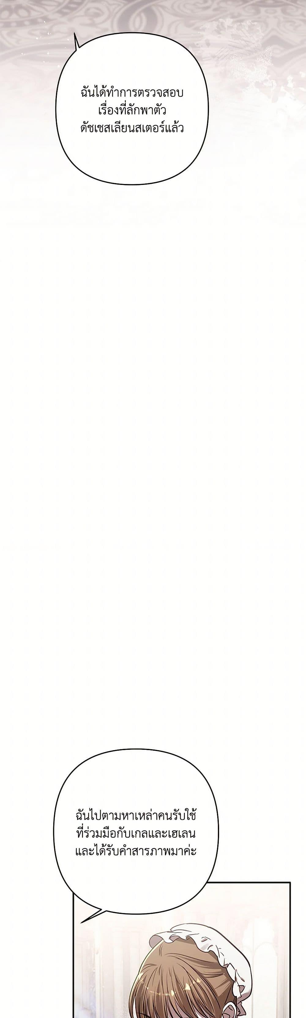 Manga-lc-com อ่านมังงะ อ่านการ์ตูน ออนไลน์ ฟรี I Failed to Divorce My Husband ตอนที่ 1 2 3 4 5 6 7 8 9 10 11 12 13 14 ฟรี ไม่มีโฆษณา Manga-lc - อ่าน มังงะ อ่าน การ์ตูน ออนไลน์ อ่านมังงะ ฟรี