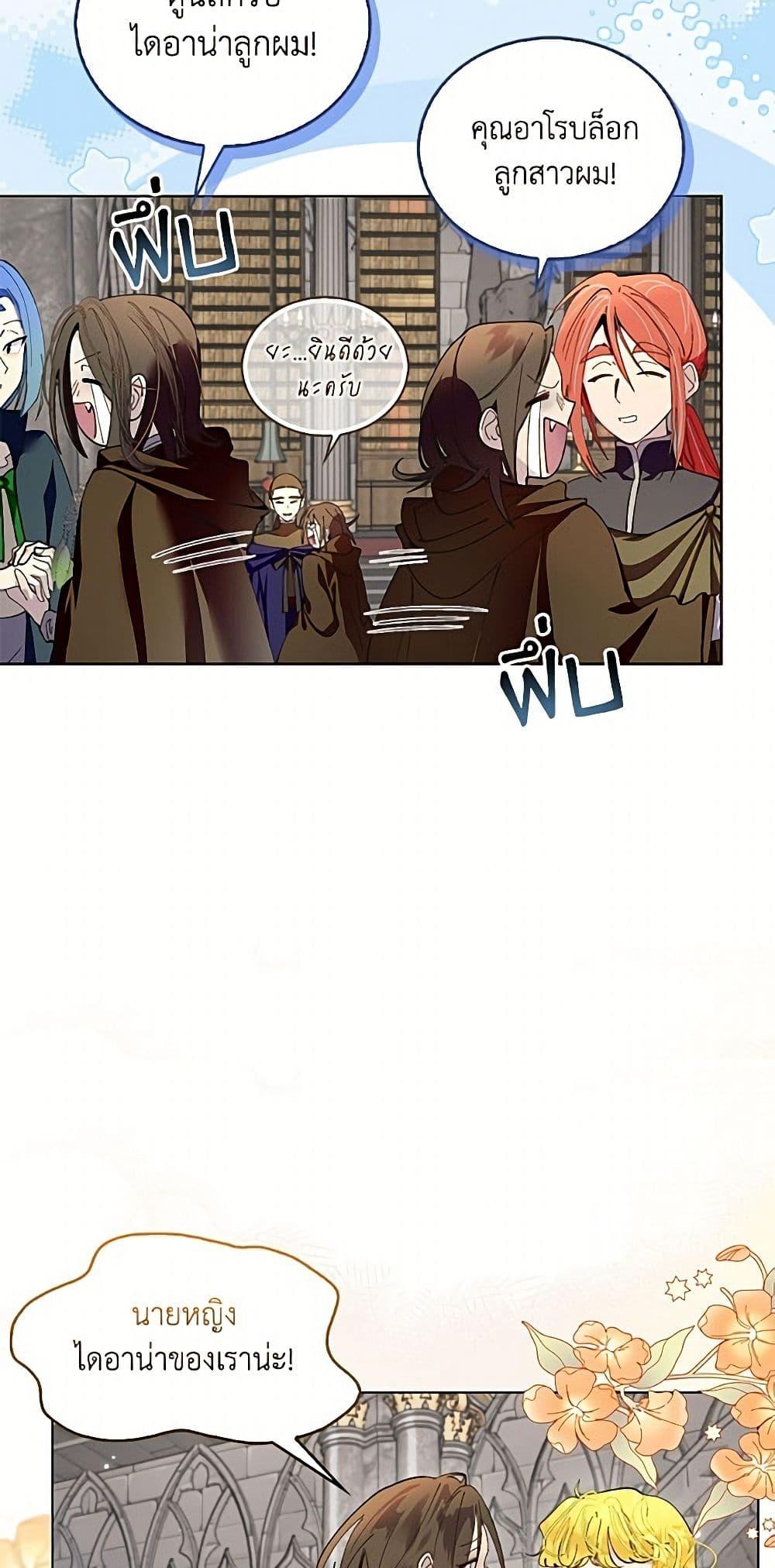 Manga-lc-com อ่านมังงะ อ่านการ์ตูน ออนไลน์ ฟรี Miss Not-So Sidekick ตอนที่ 1 2 3 4 5 6 7 8 9 10 11 12 13 14 ฟรี ไม่มีโฆษณา Manga-lc - อ่าน มังงะ อ่าน การ์ตูน ออนไลน์ อ่านมังงะ ฟรี