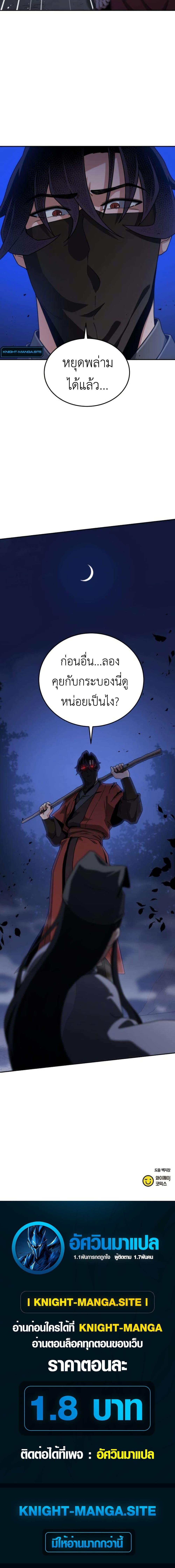 Manga-lc-com อ่านมังงะ อ่านการ์ตูน ออนไลน์ ฟรี The Genius Girl Who Hides the Martial World’s Public Enemy ตอนที่ 1 2 3 4 5 6 7 8 9 10 11 12 13 14 ฟรี ไม่มีโฆษณา Manga-lc - อ่าน มังงะ อ่าน การ์ตูน ออนไลน์ อ่านมังงะ ฟรี