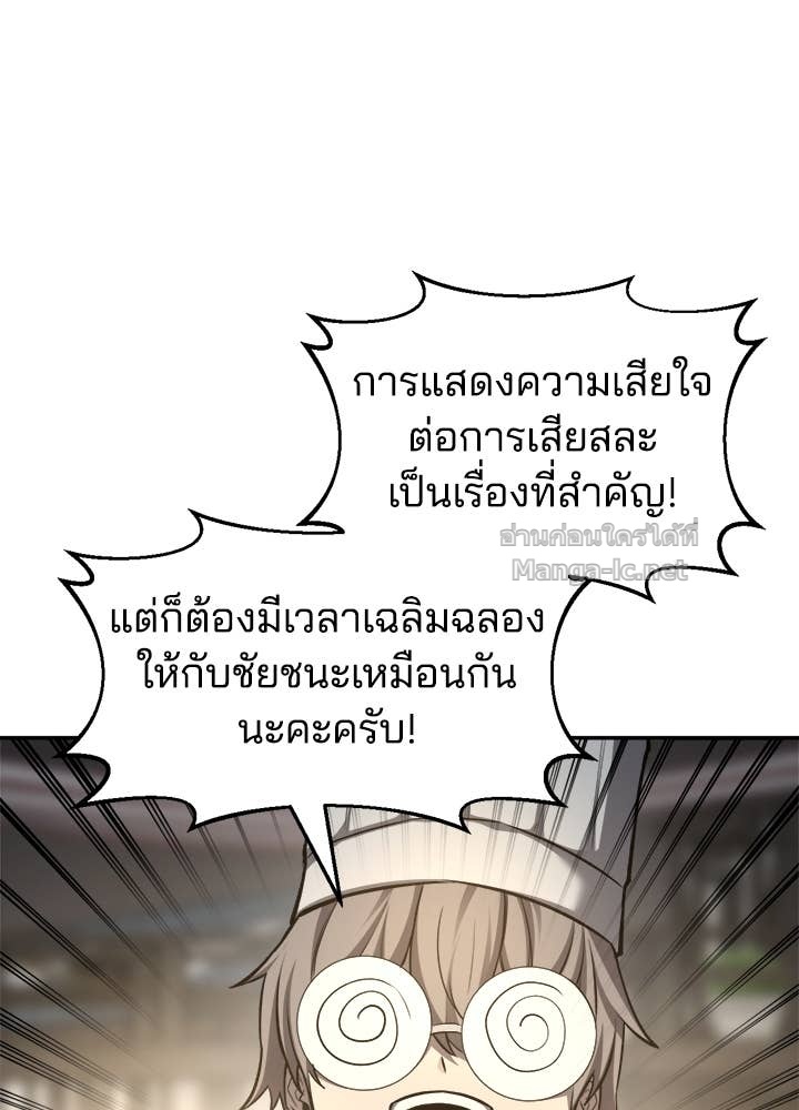 Doujin-Lc- อ่าน โดจิน มังฮวา เกาหลี ญี่ปุ่น จีน แปลไทย ผู้พิชิตเกมป้องกันฐาน ตอนที่ 1 2 3 4 5 6 7 8 9 10 11 12 13 14 ฟรี ไม่มีโฆษณา อ่าน โดจิน Manhwa เกาหลี ญี่ปุ่น จีน เรามีครบ คัดมาให้เน้นๆ โดจิน 18+ รับประกันความฟินโดย Doujin Lc