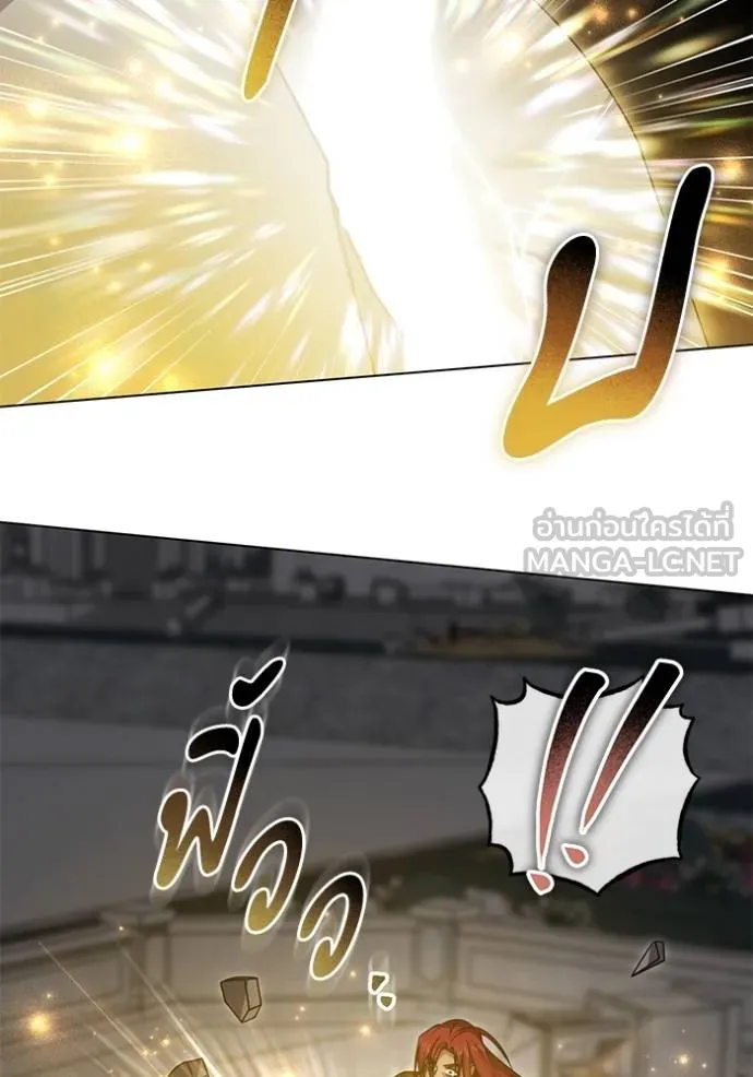 ทางหลุดพ้นของ ตอนที่ 84 รูปที่ 41