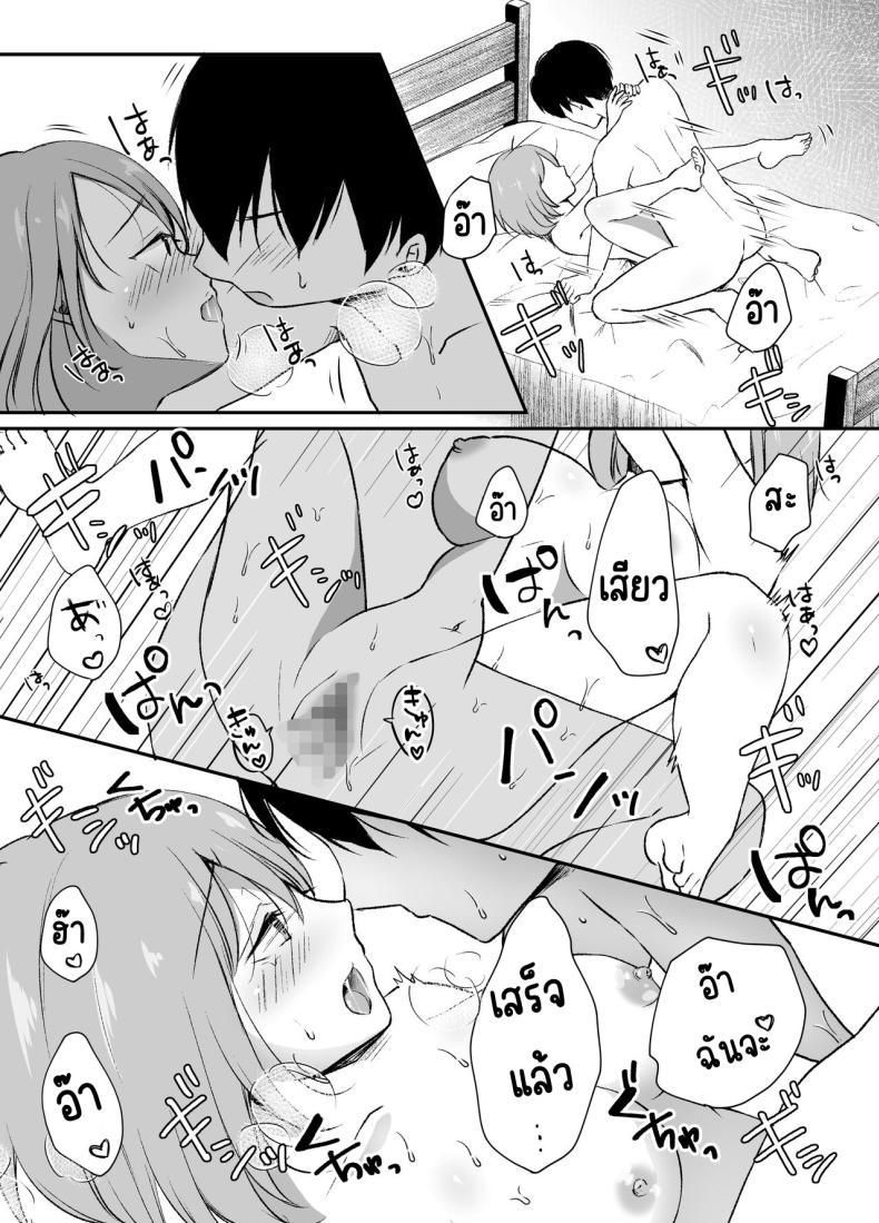 Doujin-Lc- อ่าน โดจิน มังฮวา เกาหลี ญี่ปุ่น จีน แปลไทย พี่สาวผมเป็นดาราAV [Deko ga Areba Boko ga Aru.] Ore no Ane ga AV Joyuu!_ ตอนที่ 1 2 3 4 5 6 7 8 9 10 11 12 13 14 ฟรี ไม่มีโฆษณา อ่าน โดจิน Manhwa เกาหลี ญี่ปุ่น จีน เรามีครบ คัดมาให้เน้นๆ โดจิน 18+ รับประกันความฟินโดย  Doujin Lc