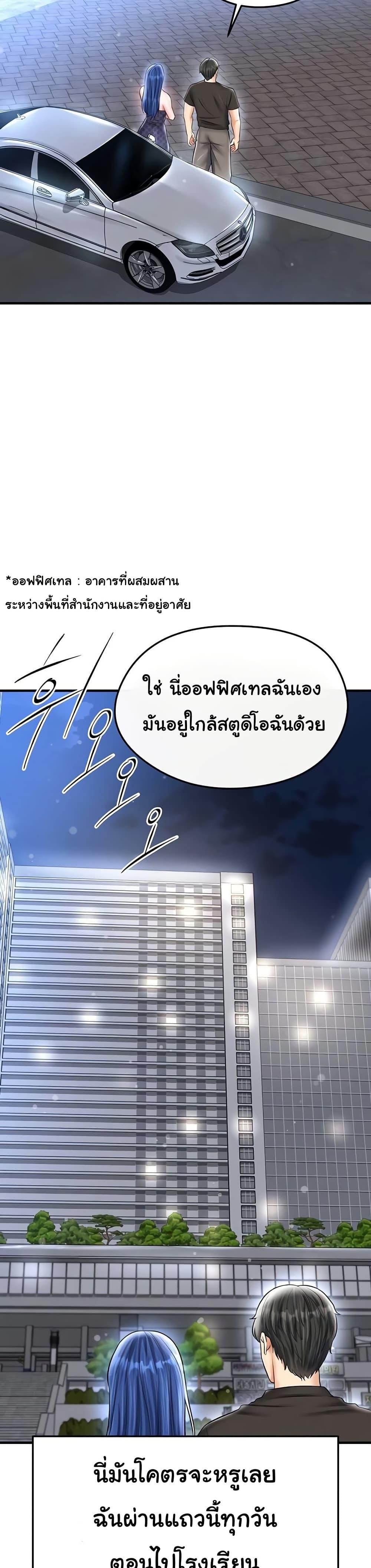 Doujin-Lc- อ่าน โดจิน มังฮวา เกาหลี ญี่ปุ่น จีน แปลไทย The Hottie’s Good at Football ตอนที่ 1 2 3 4 5 6 7 8 9 10 11 12 13 14 ฟรี ไม่มีโฆษณา อ่าน โดจิน Manhwa เกาหลี ญี่ปุ่น จีน เรามีครบ คัดมาให้เน้นๆ โดจิน 18+ รับประกันความฟินโดย  Doujin Lc