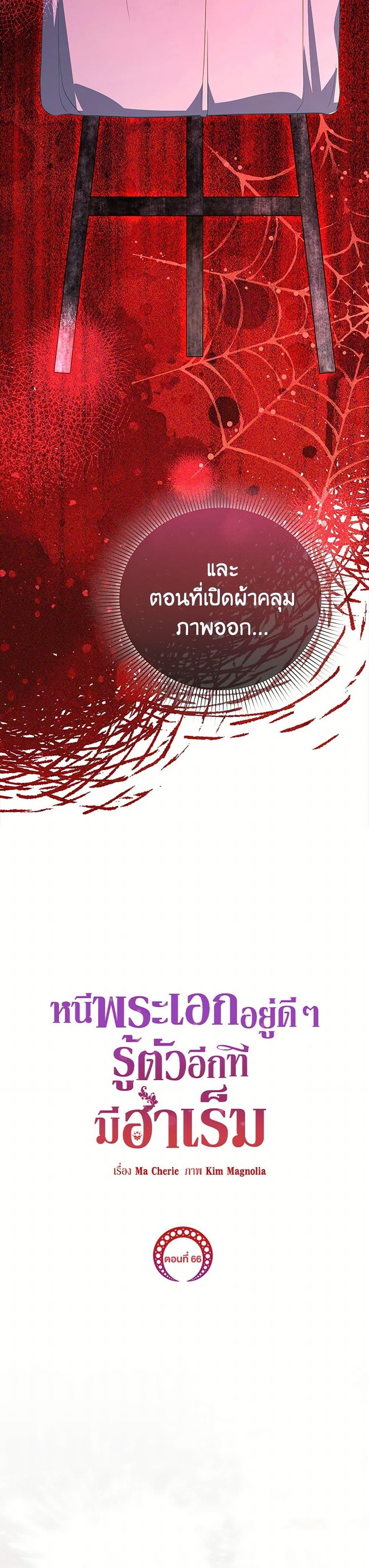 Manga-lc-com อ่านมังงะ อ่านการ์ตูน ออนไลน์ ฟรี I Created a Harem by Accident! ตอนที่ 1 2 3 4 5 6 7 8 9 10 11 12 13 14 ฟรี ไม่มีโฆษณา Manga-lc - อ่าน มังงะ อ่าน การ์ตูน ออนไลน์ อ่านมังงะ ฟรี