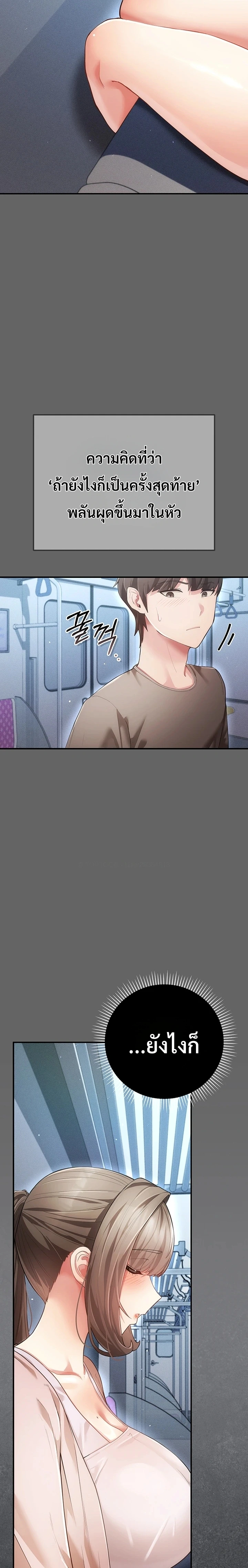Doujin-Lc- อ่าน โดจิน มังฮวา เกาหลี ญี่ปุ่น จีน แปลไทย Perverted Pure Love สัมผัสลับ รักต้องห้าม ตอนที่ 1 2 3 4 5 6 7 8 9 10 11 12 13 14 ฟรี ไม่มีโฆษณา อ่าน โดจิน Manhwa เกาหลี ญี่ปุ่น จีน เรามีครบ คัดมาให้เน้นๆ โดจิน 18+ รับประกันความฟินโดย  Doujin Lc