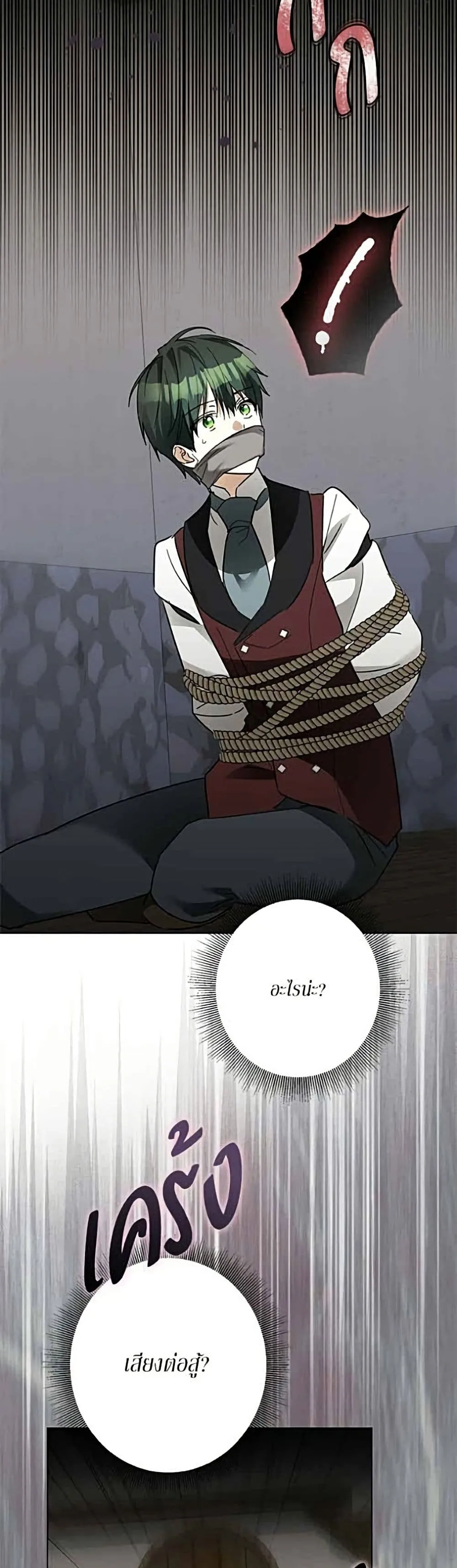 Manga-lc-com อ่านมังงะ อ่านการ์ตูน ออนไลน์ ฟรี Became the Duke’s Male Servant – ผมเป็นหนุ่มรับใช้ค่ะ ตอนที่ 1 2 3 4 5 6 7 8 9 10 11 12 13 14 ฟรี ไม่มีโฆษณา Manga-lc - อ่าน มังงะ อ่าน การ์ตูน ออนไลน์ อ่านมังงะ ฟรี