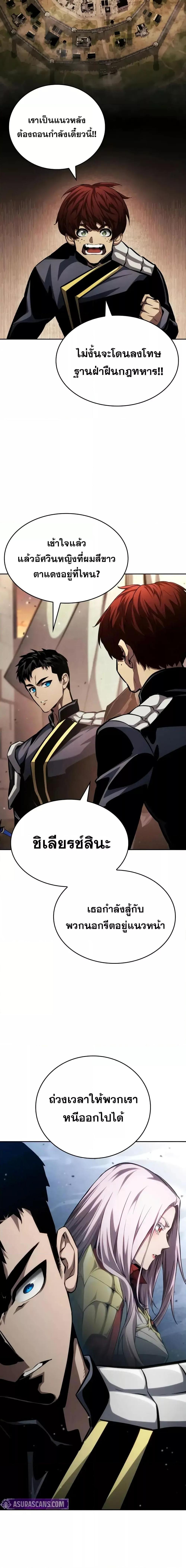 Manga-lc-com อ่านมังงะ อ่านการ์ตูน ออนไลน์ ฟรี BoundlessNecro ตอนที่ 1 2 3 4 5 6 7 8 9 10 11 12 13 14 ฟรี ไม่มีโฆษณา Manga-lc - อ่าน มังงะ อ่าน การ์ตูน ออนไลน์ อ่านมังงะ ฟรี