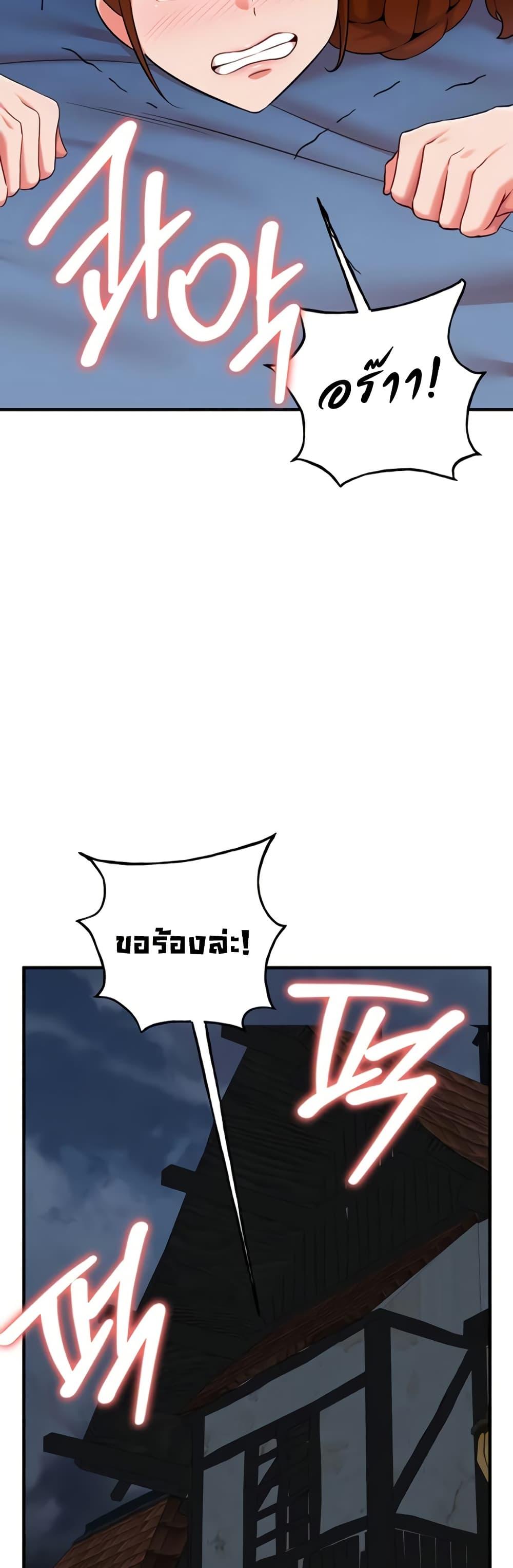 Doujin-Lc- อ่าน โดจิน มังฮวา เกาหลี ญี่ปุ่น จีน แปลไทย The Warrior Dissatisfied with Everyone ตอนที่ 1 2 3 4 5 6 7 8 9 10 11 12 13 14 ฟรี ไม่มีโฆษณา อ่าน โดจิน Manhwa เกาหลี ญี่ปุ่น จีน เรามีครบ คัดมาให้เน้นๆ โดจิน 18+ รับประกันความฟินโดย  Doujin Lc