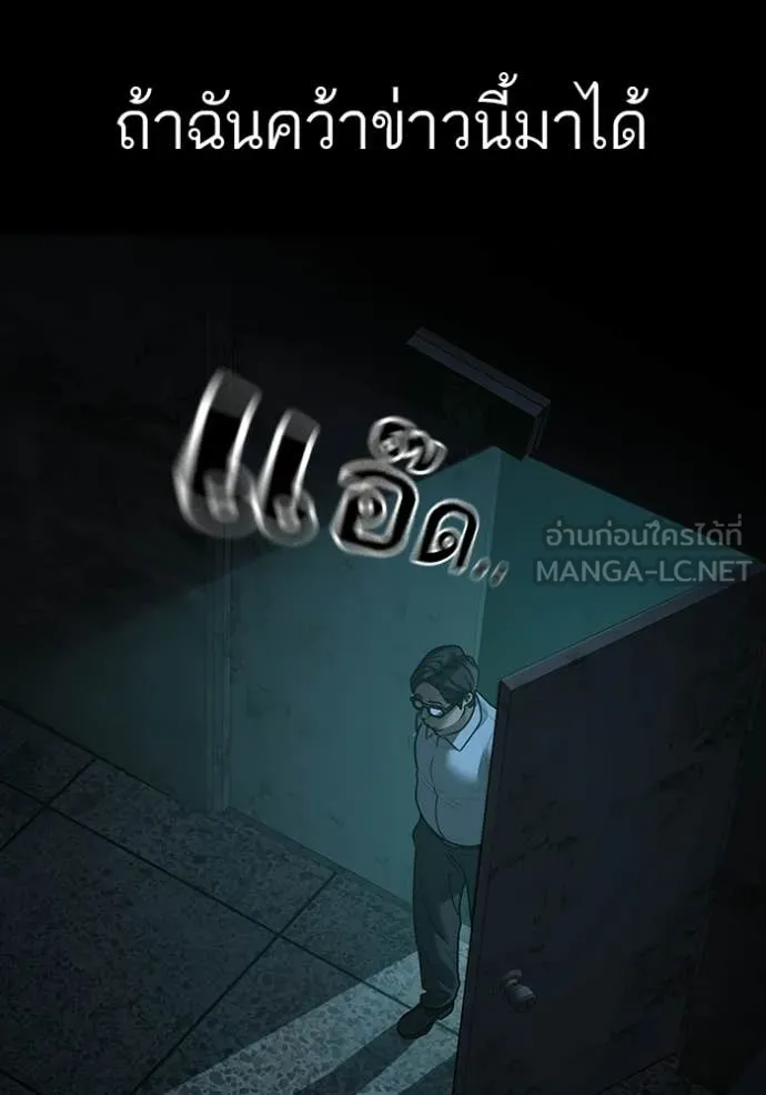 reality ตอนที่ 173 รูปที่ 15