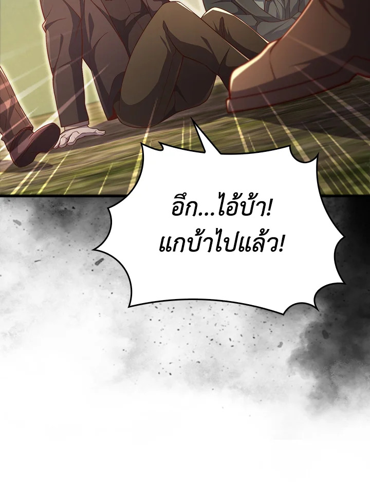 Manga-lc-com อ่านมังงะ อ่านการ์ตูน ออนไลน์ ฟรี The Lord of Coins ตอนที่ 1 2 3 4 5 6 7 8 9 10 11 12 13 14 ฟรี ไม่มีโฆษณา Manga-lc - อ่าน มังงะ อ่าน การ์ตูน ออนไลน์ อ่านมังงะ ฟรี