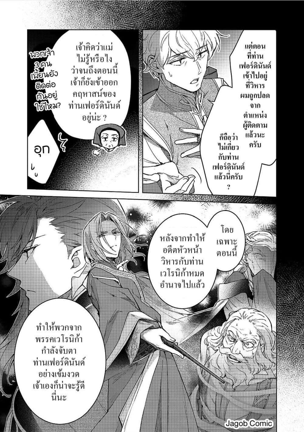 Manga-lc-com อ่านมังงะ อ่านการ์ตูน ออนไลน์ ฟรี Honzuki no Gekokujou Ferdinand no Yakata ni Te ตอนที่ 1 2 3 4 5 6 7 8 9 10 11 12 13 14 ฟรี ไม่มีโฆษณา Manga-lc - อ่าน มังงะ อ่าน การ์ตูน ออนไลน์ อ่านมังงะ ฟรี