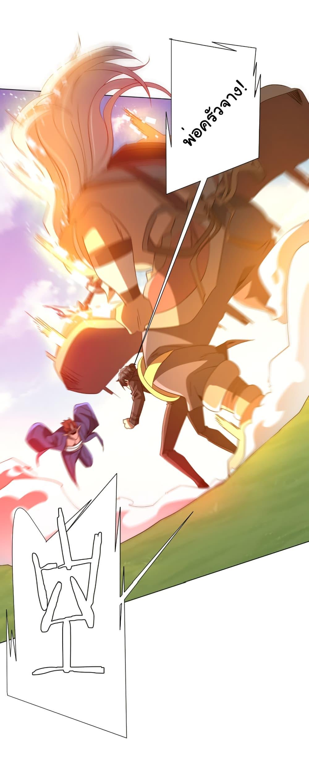 Manga-lc-com อ่านมังงะ อ่านการ์ตูน ออนไลน์ ฟรี Start with Trillions of Coins ตอนที่ 1 2 3 4 5 6 7 8 9 10 11 12 13 14 ฟรี ไม่มีโฆษณา Manga-lc - อ่าน มังงะ อ่าน การ์ตูน ออนไลน์ อ่านมังงะ ฟรี