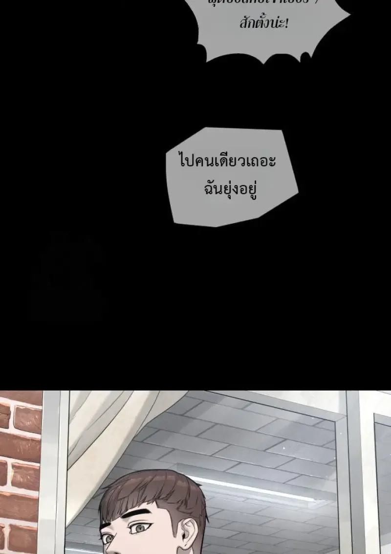 Killer Peter ป_เตอร_โคตรน_กฆ_า ตอนที่ ตอนที่ 119 รูปที่ 43