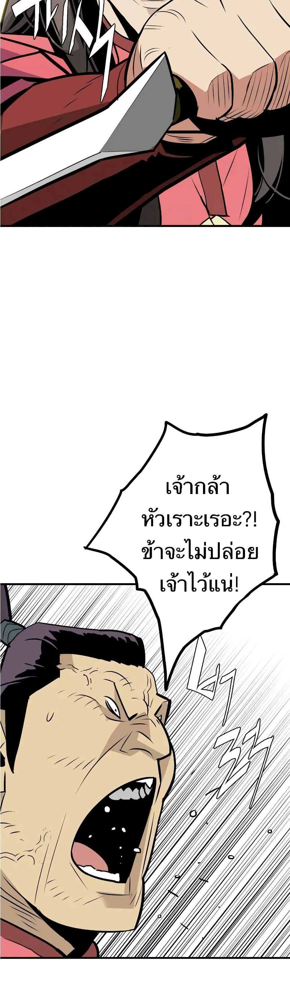 Manga-lc-com อ่านมังงะ อ่านการ์ตูน ออนไลน์ ฟรี Demon King ตอนที่ 1 2 3 4 5 6 7 8 9 10 11 12 13 14 ฟรี ไม่มีโฆษณา Manga-lc - อ่าน มังงะ อ่าน การ์ตูน ออนไลน์ อ่านมังงะ ฟรี