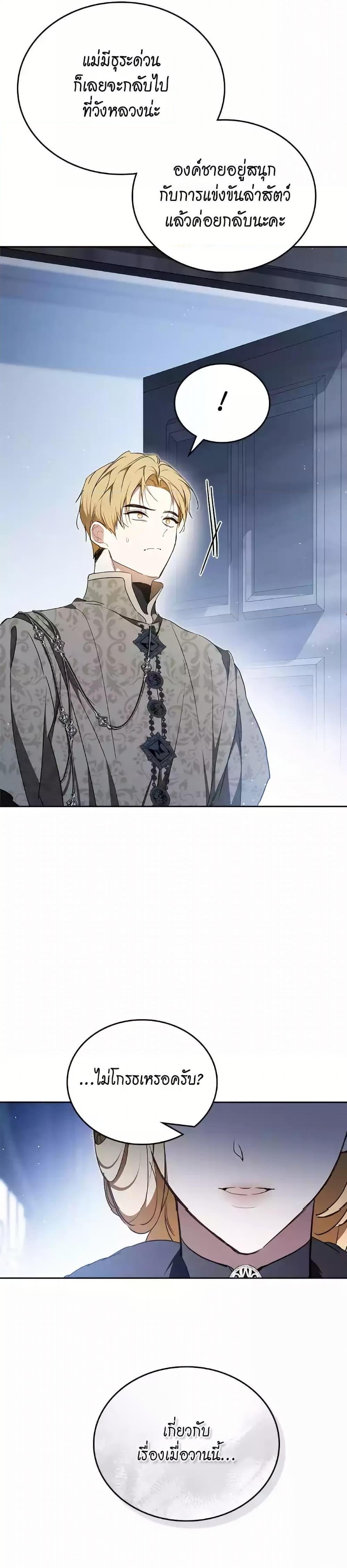 Manga-lc-com อ่านมังงะ อ่านการ์ตูน ออนไลน์ ฟรี In This Life, I Will Be the Lord ตอนที่ 1 2 3 4 5 6 7 8 9 10 11 12 13 14 ฟรี ไม่มีโฆษณา Manga-lc - อ่าน มังงะ อ่าน การ์ตูน ออนไลน์ อ่านมังงะ ฟรี