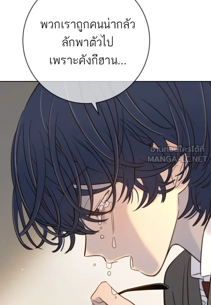พริบตาเปลี่ยนโลก ตอนที่ 21 รูปที่ 72
