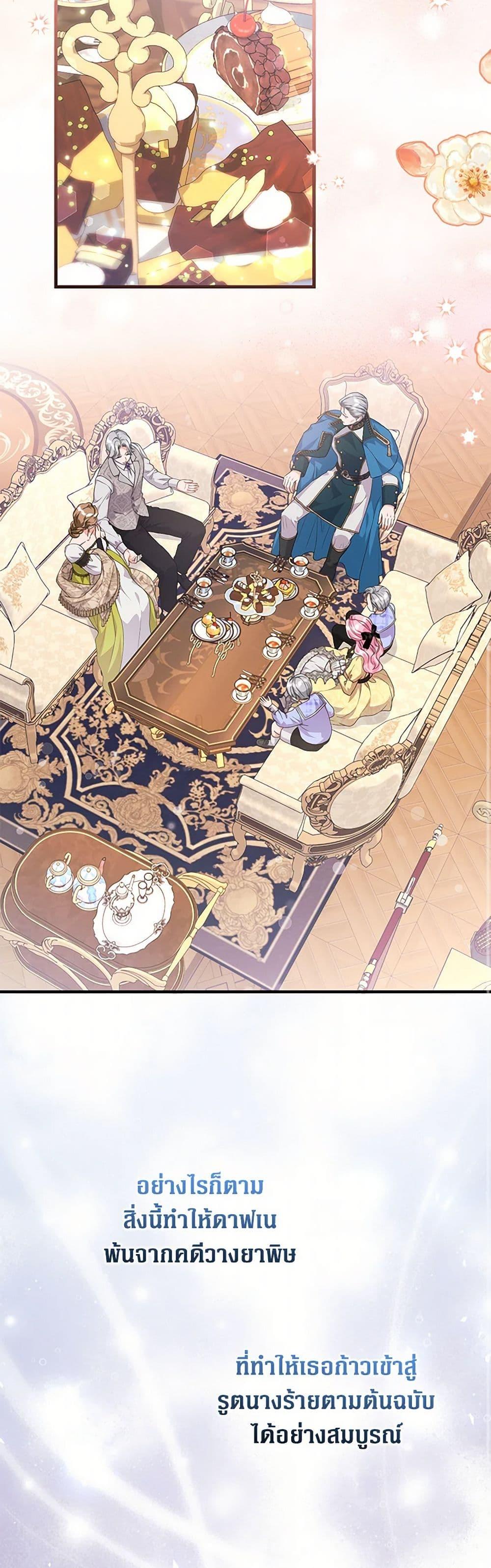 Manga-lc-com อ่านมังงะ อ่านการ์ตูน ออนไลน์ ฟรี The Archduke’s Magical Business Partner ตอนที่ 1 2 3 4 5 6 7 8 9 10 11 12 13 14 ฟรี ไม่มีโฆษณา Manga-lc - อ่าน มังงะ อ่าน การ์ตูน ออนไลน์ อ่านมังงะ ฟรี