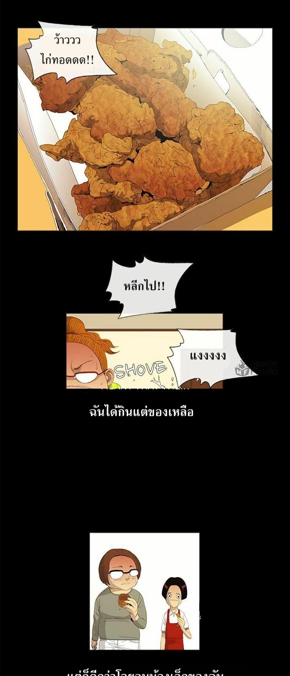 Manga-lc-com อ่านมังงะ อ่านการ์ตูน ออนไลน์ ฟรี Michelin Star ตอนที่ 1 2 3 4 5 6 7 8 9 10 11 12 13 14 ฟรี ไม่มีโฆษณา Manga-lc - อ่าน มังงะ อ่าน การ์ตูน ออนไลน์ อ่านมังงะ ฟรี