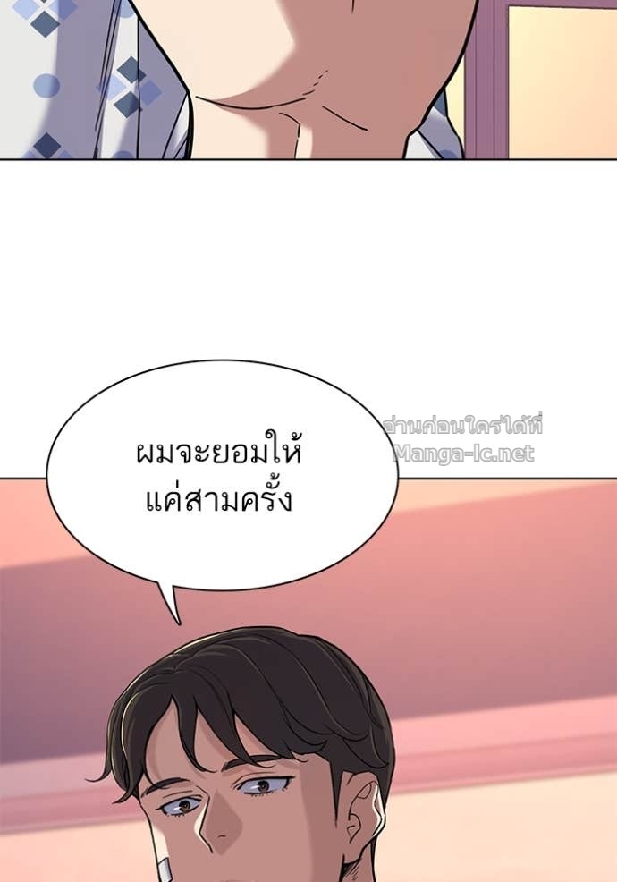 Doujin-Lc- อ่าน โดจิน มังฮวา เกาหลี ญี่ปุ่น จีน แปลไทย Reborn Rich ตอนที่ 1 2 3 4 5 6 7 8 9 10 11 12 13 14 ฟรี ไม่มีโฆษณา อ่าน โดจิน Manhwa เกาหลี ญี่ปุ่น จีน เรามีครบ คัดมาให้เน้นๆ โดจิน 18+ รับประกันความฟินโดย Doujin Lc