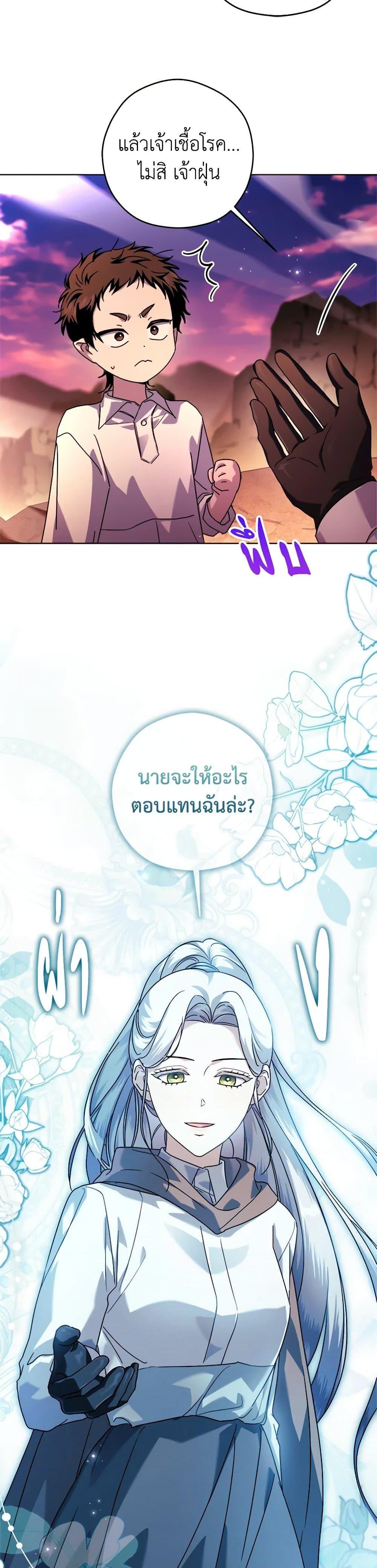 Manga-lc-com อ่านมังงะ อ่านการ์ตูน ออนไลน์ ฟรี I Went On Strike Because It Was A Time Limit ตอนที่ 1 2 3 4 5 6 7 8 9 10 11 12 13 14 ฟรี ไม่มีโฆษณา Manga-lc - อ่าน มังงะ อ่าน การ์ตูน ออนไลน์ อ่านมังงะ ฟรี