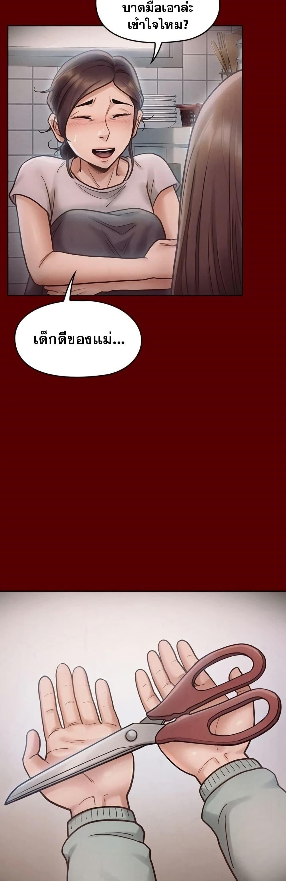Doujin-Lc- อ่าน โดจิน มังฮวา เกาหลี ญี่ปุ่น จีน แปลไทย Fruitless ตอนที่ 1 2 3 4 5 6 7 8 9 10 11 12 13 14 ฟรี ไม่มีโฆษณา อ่าน โดจิน Manhwa เกาหลี ญี่ปุ่น จีน เรามีครบ คัดมาให้เน้นๆ โดจิน 18+ รับประกันความฟินโดย  Doujin Lc
