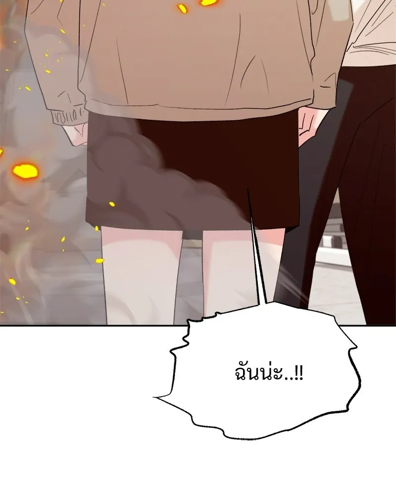 Pyramid Game เกมพีระมิด ตอนที่ 97 รูปที่ 166
