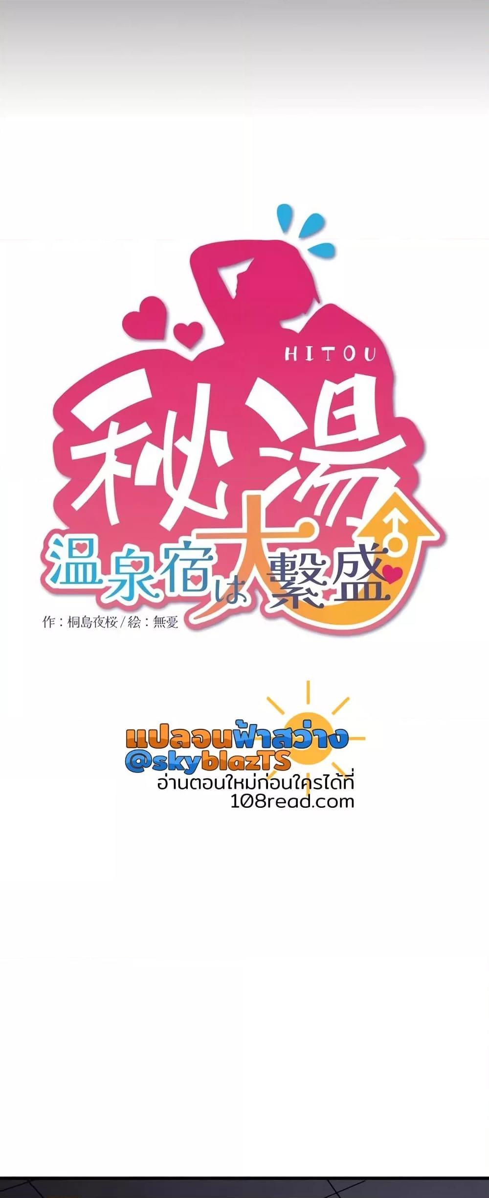 Doujin-Lc- อ่าน โดจิน มังฮวา เกาหลี ญี่ปุ่น จีน แปลไทย Secret Hot Spring Inn ตอนที่ 1 2 3 4 5 6 7 8 9 10 11 12 13 14 ฟรี ไม่มีโฆษณา อ่าน โดจิน Manhwa เกาหลี ญี่ปุ่น จีน เรามีครบ คัดมาให้เน้นๆ โดจิน 18+ รับประกันความฟินโดย  Doujin Lc