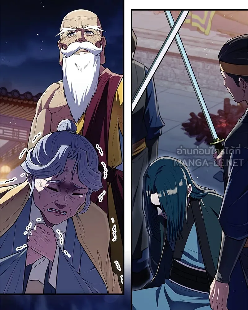 สุดยอดเทรนเนอร์แห่งยุทธภพ ตอนที่ 58 ยาฟื้นฟูพลังขนาดใหญ่ที่แย่งมา รูปที่ 33